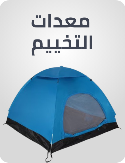 /sports-and-outdoors/outdoor-recreation/camping-and-hiking-16354/sports-rocket/?sort[by]=popularity&sort[dir]=desc&limit=50