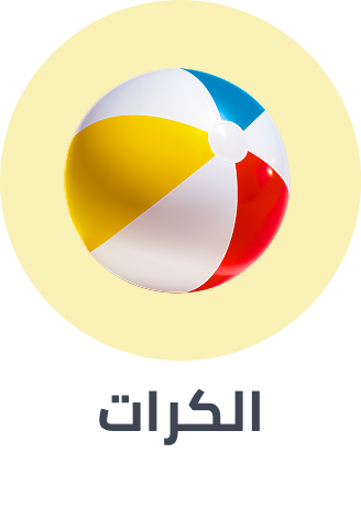/toys-and-games/sports-and-outdoor-play/toys-balls/