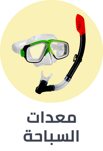 /toys-and-games/sports-and-outdoor-play/pools-water-fun/swim-gear/