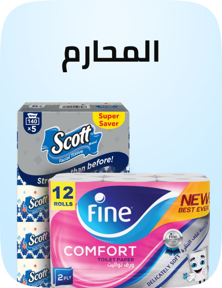 /grocery-store/home-care-and-cleaning/paper-plastic-wraps/noon-supermarke