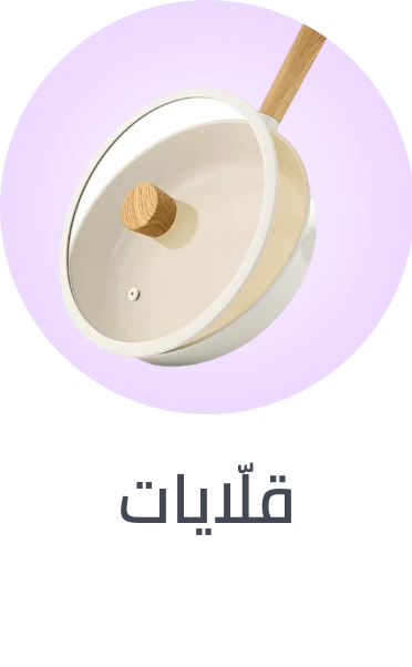 /home-and-kitchen/kitchen-and-dining/cookware/frying-pans/kitchen-dining-supermall/