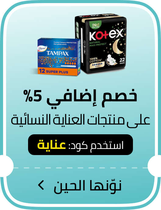 /grocery-feminine-hygiene-extra-5/