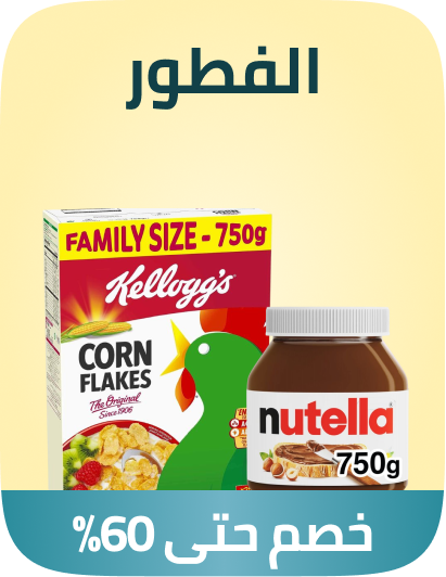 /grocery-store/breakfast-foods/noon-supermarket/?f[fulfillment][]=rocket&sort[by]=popularity&sort[dir]=desc&limit=50&page=1&isCarouselView=false