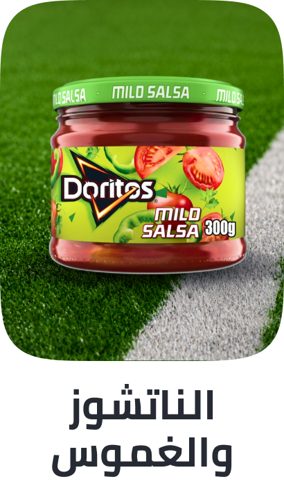 /grocery-nachos-dips/