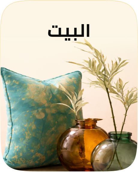 /home-and-kitchen/home-decor/?f%5Bfulfillment%5D%5B%5D=rocket