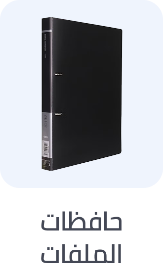 /office-supplies/stationery-16397/filing-products