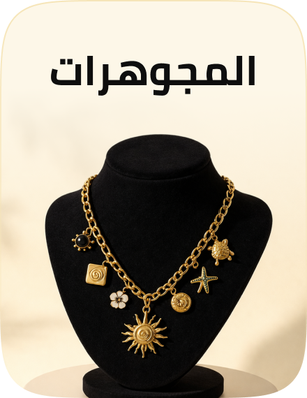 /fashion/women-31229/womens-jewellery/fashion-women/?f%5Bfulfillment%5D%5B%5D=rocket
