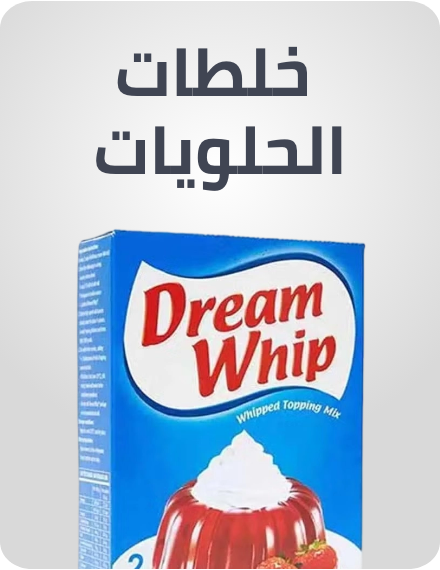 /grocery-store/cooking-and-baking-supplies/baking-supplies/dessert_mixes/noon-supermarket