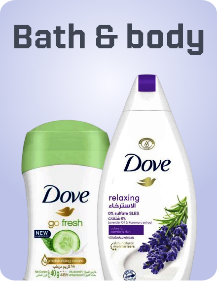 /beauty/personal-care-16343/bath-and-body/noon-supermarket/