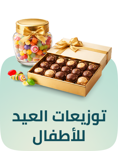 /grocery-store/candy-and-chocolate-16889/noon-supermarket/?f%5Bfulfillment%5D%5B%5D=rocket