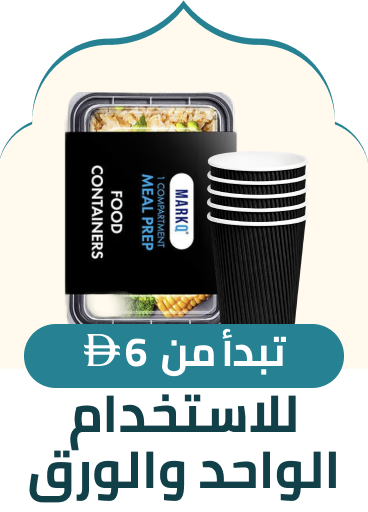 /home-and-kitchen/kitchen-and-dining/food-service-equipment-and-supplies/disposables/?f%5Bfulfillment%5D%5B%5D=rocket
