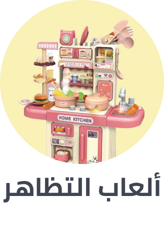 /toys-and-games/pretend-play/?f%5Bfulfillment%5D%5B%5D=rocket