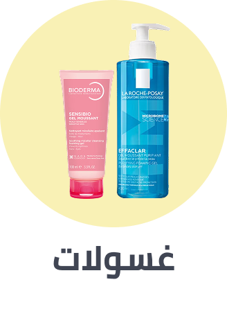 /beauty/skin-care-16813/skincare-cleansers/