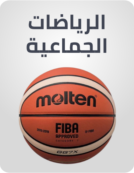 /team-sports/
