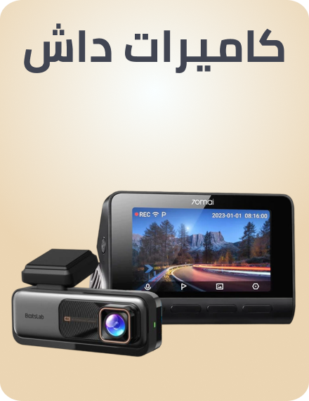 /automotive/car-and-vehicle-electronics/car-electronics-16079/car-video/dash-cameras/?f[fulfillment][]=rocket&sort[by]=popularity&sort[dir]=desc&limit=50&page=1&isCarouselView=false