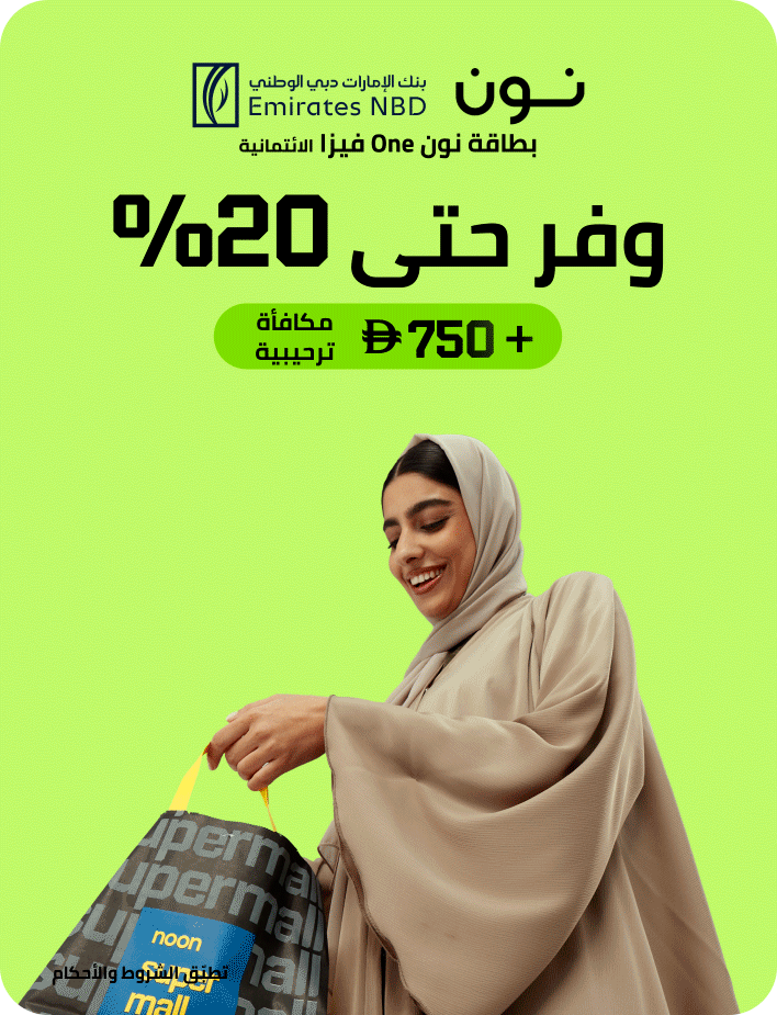 /emirates-nbd-noon-one-credit-card