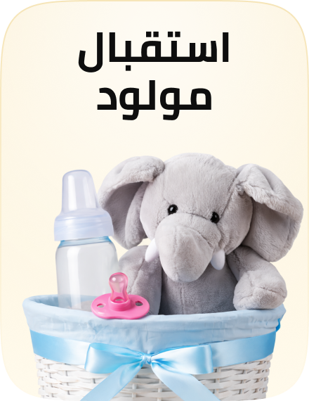 /supermall-gift-store-baby-shower