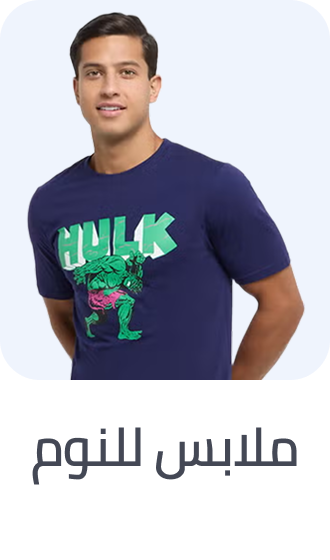 /fashion/men-31225/clothing-16204/mens-nightwear/fashion-men/?f[fulfillment][]=rocket&sort[by]=price&sort[dir]=asc&limit=50&page=1&isCarouselView=false