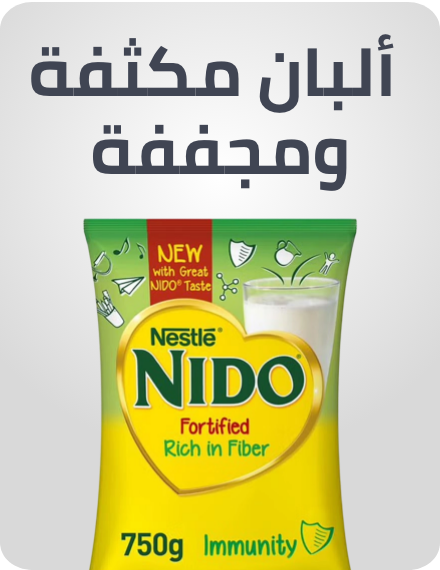 /grocery-store/cooking-and-baking-supplies/baking-supplies/condensed-and-powdered-milk/noon-supermarket/