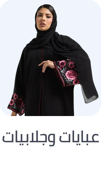 /fashion/women-31229/clothing-16021/arabic-clothing-31230/fashion-supermall-FA_03/?limit=50&sort%5Bby%5D=popularity&sort%5Bdir%5D=desc