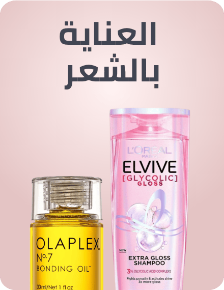 noon://www.rocket.com/en-ae/beauty-haircare-rocket/