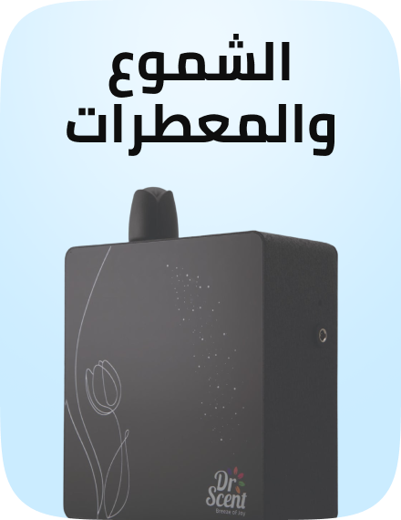 /home-and-kitchen/home-decor/candles-and-holders/