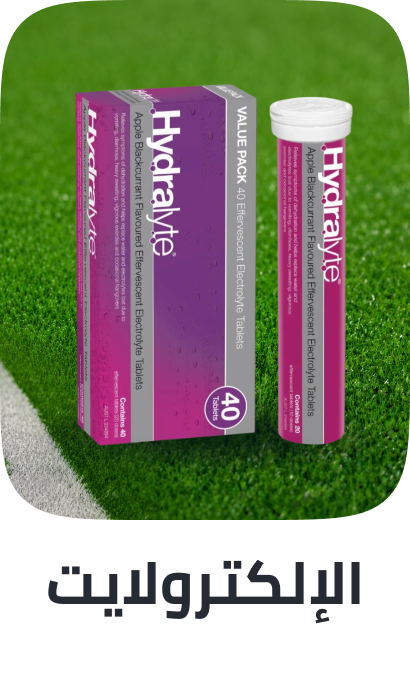 /health/sports-nutrition/electrolytes