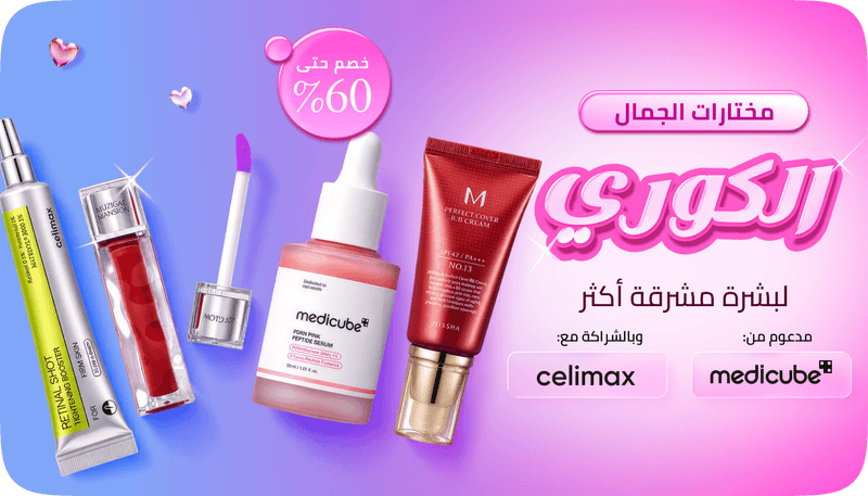 /korean-beauty-store-ae/