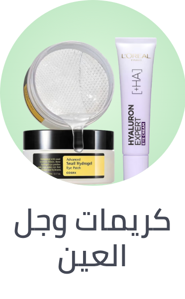 /beauty/skin-care-16813/eyes-19388