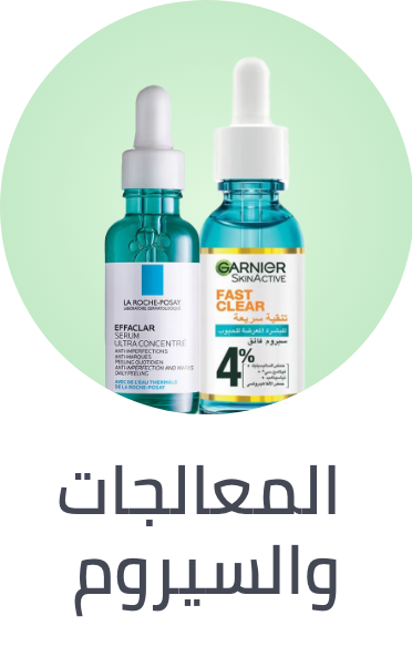 /beauty/skin-care-16813/treatment-and-serums