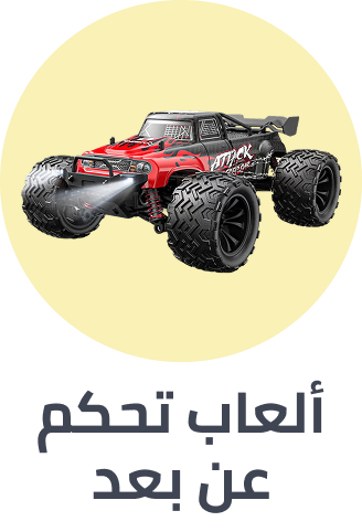 /toys-and-games/toy-remote-control-and-play-vehicles/?f%5Bfulfillment%5D%5B%5D=rocket&limit=50&sort%5Bby%5D=popularity&sort%5Bdir%5D=desc