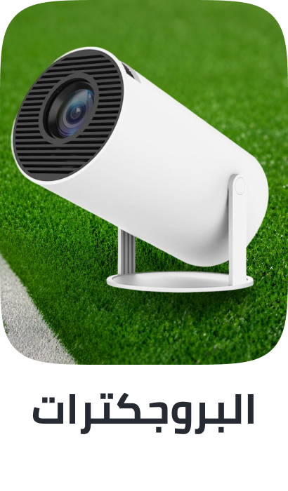 /electronics-and-mobiles/television-and-video/projectors