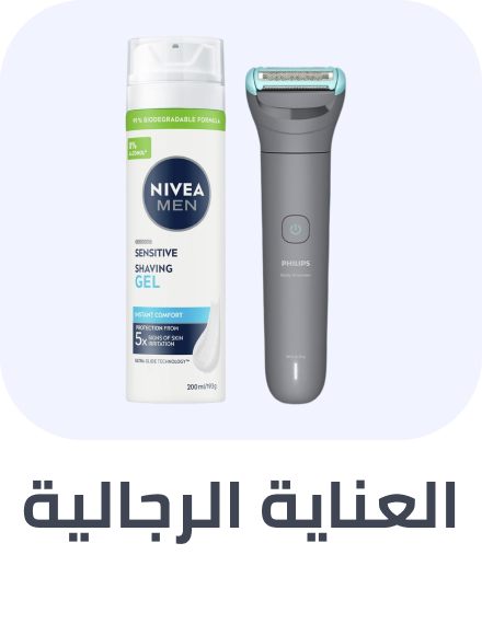 /beauty-mens-care-rocket