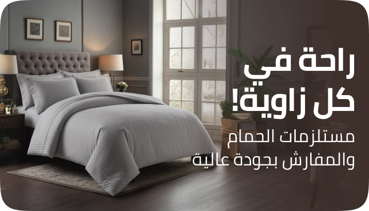 /n-bath-bedding-combine/?f%5Bprice%5D%5Bmax%5D=74645&f%5Bprice%5D%5Bmin%5D=49