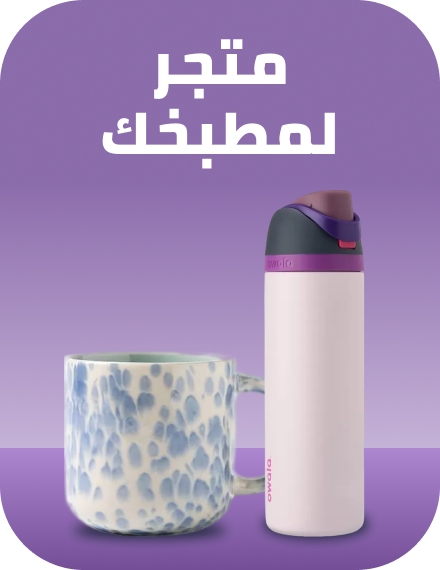 /kitchen-dining-supermall