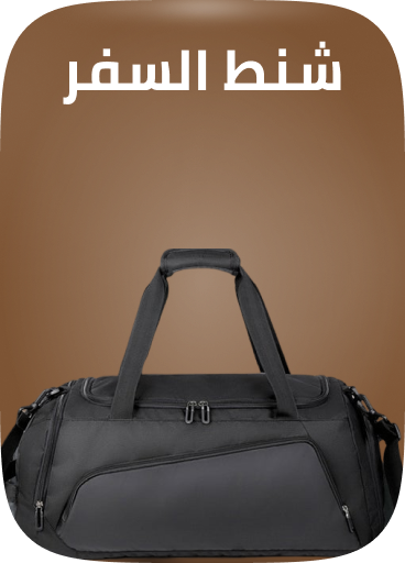 /fashion/luggage-and-bags/bags-luugage-curated-fa_03/?f%5Bfulfillment%5D%5B%5D=rocket