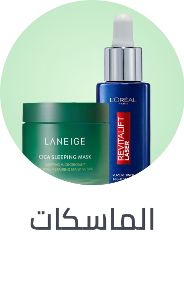 /beauty/skin-care-16813/treatment-and-serums/masks-25225