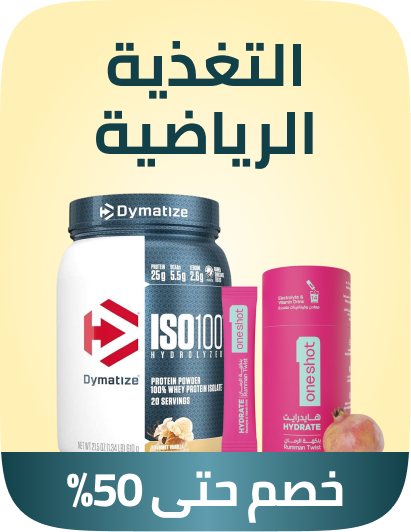 /sports-nutrition-rocket