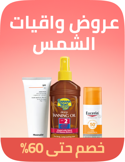 /beauty/skin-care-16813/sun