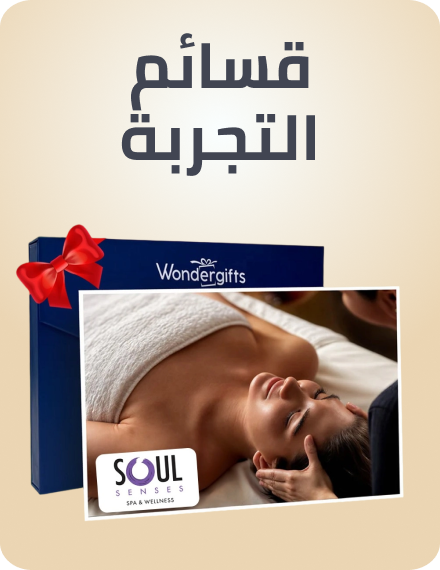 /wondergifts-ae