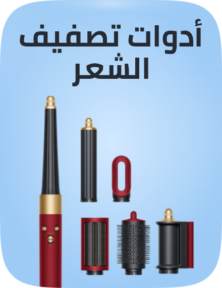 /beauty/hair-care/styling-tools/all-beauty-dis-BE_07/?f%5Bfulfillment%5D%5B%5D=rocket