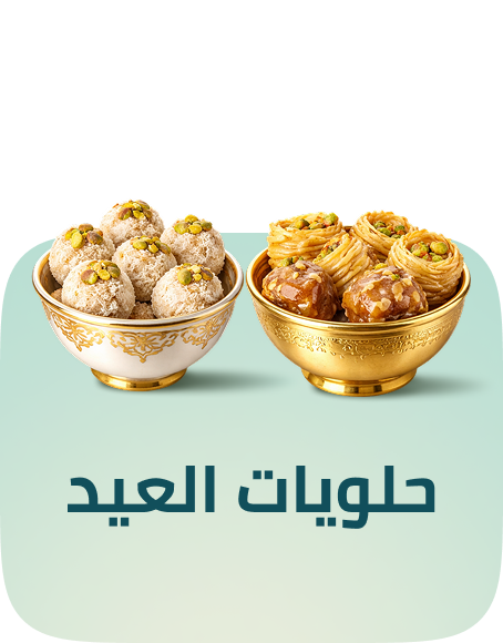 /eid-occasion-feast-dessert
