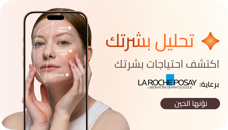 noon://supermall.noon.com/noon-skin-sense