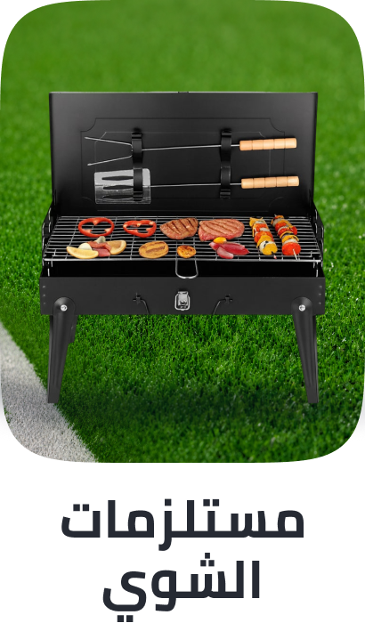 /home-and-kitchen/patio-lawn-and-garden/outdoor-cooking