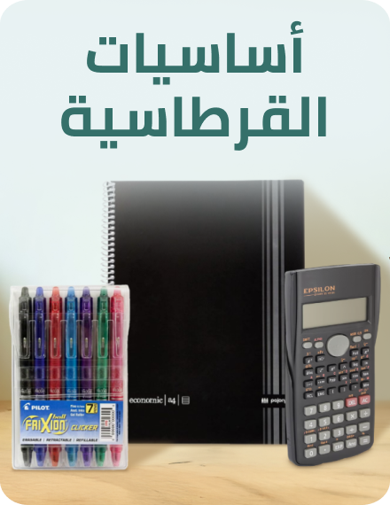 /stationery-rocket/?sort[by]=popularity&sort[dir]=desc&limit=50