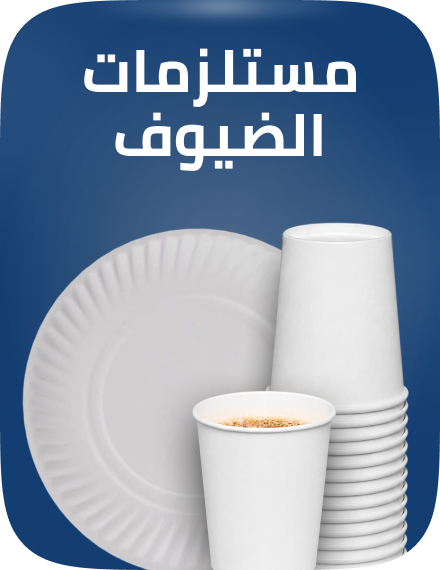 /home-and-kitchen/kitchen-and-dining/food-service-equipment-and-supplies/disposables/
