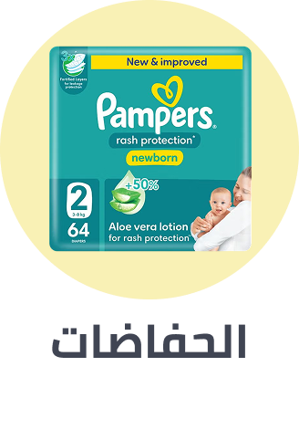 /diapers-sm-26