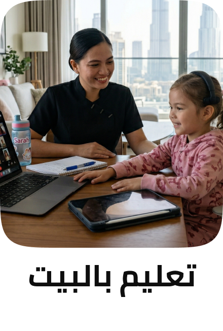 noon://home.noon.com/cart?category=ironbox_repair