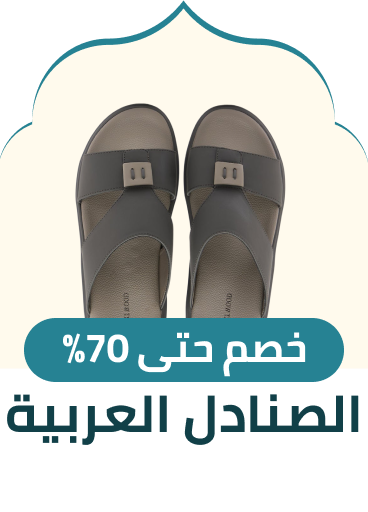 /fashion/men-31225/shoes-17421/sandals-21961/mens-arabic-sandals/?f%5Bfulfillment%5D%5B%5D=rocket
