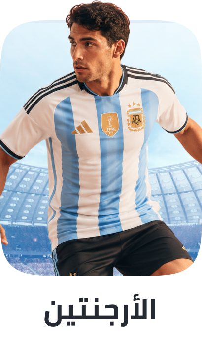 /fifa-jersey-argentina/